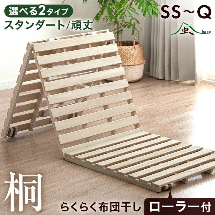 セミシングルベッド — 【公式】タンスのゲン本店 - 家具・インテリアの