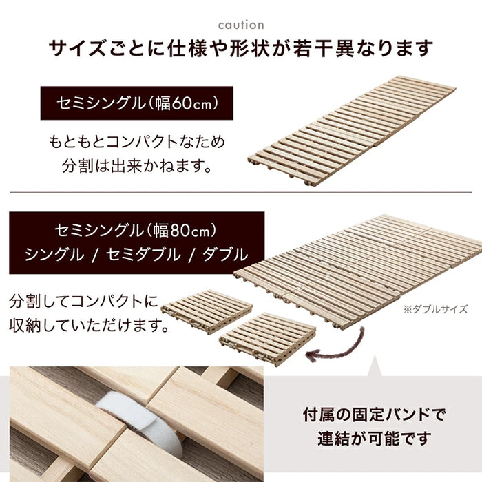 ［シングル］ 3つ折りすのこベッド 頑丈タイプ 桐 すのこマット カビ対策 湿気対策 ベッド すのこ〔17600187〕