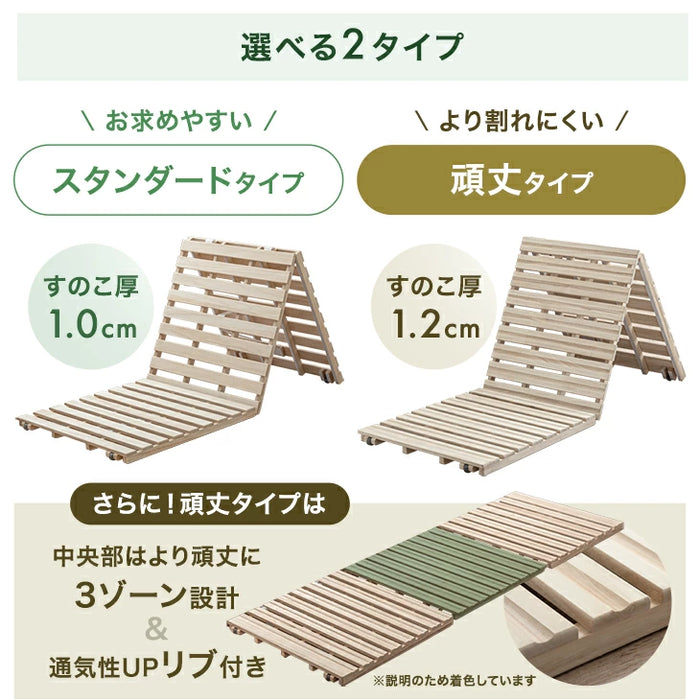 【新発売記念プライス】［セミシングル（幅60）］ 3つ折り すのこベッド 桐 すのこマット カビ対策 湿気対策 ベッド すのこ〔17600180〕