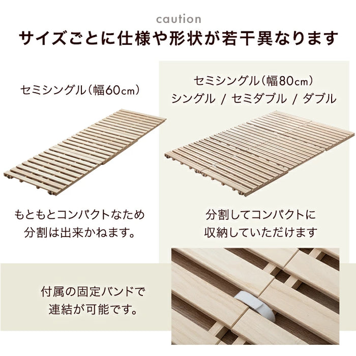 【新発売記念プライス】［セミシングル（幅60）］ 3つ折り すのこベッド 桐 すのこマット カビ対策 湿気対策 ベッド すのこ〔17600180〕