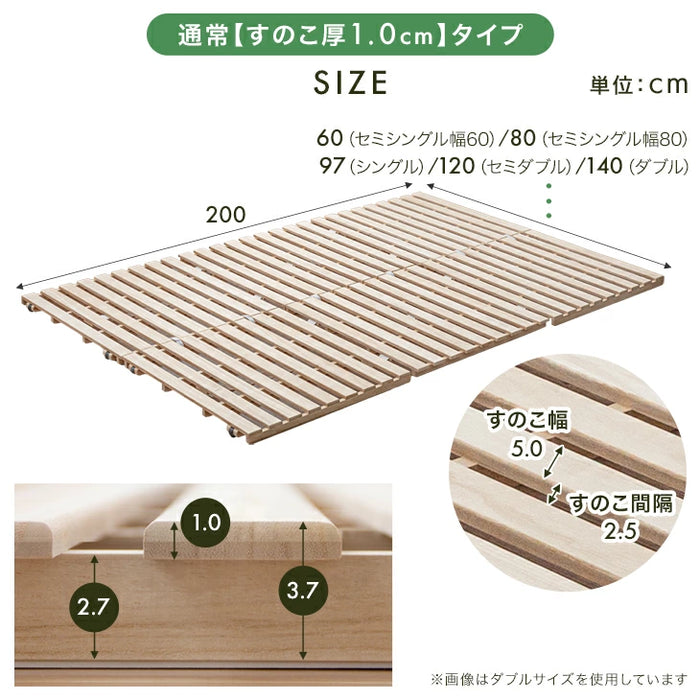【新発売記念プライス】［セミシングル（幅60）］ 3つ折り すのこベッド 桐 すのこマット カビ対策 湿気対策 ベッド すのこ〔17600180〕