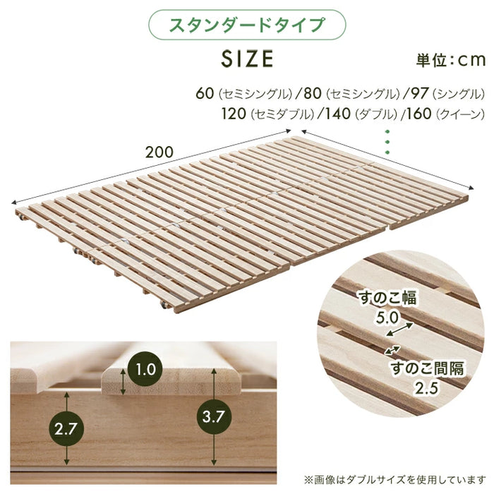 ［シングル］ 3つ折りすのこベッド 頑丈タイプ 桐 すのこマット カビ対策 湿気対策 ベッド すのこ〔17600187〕