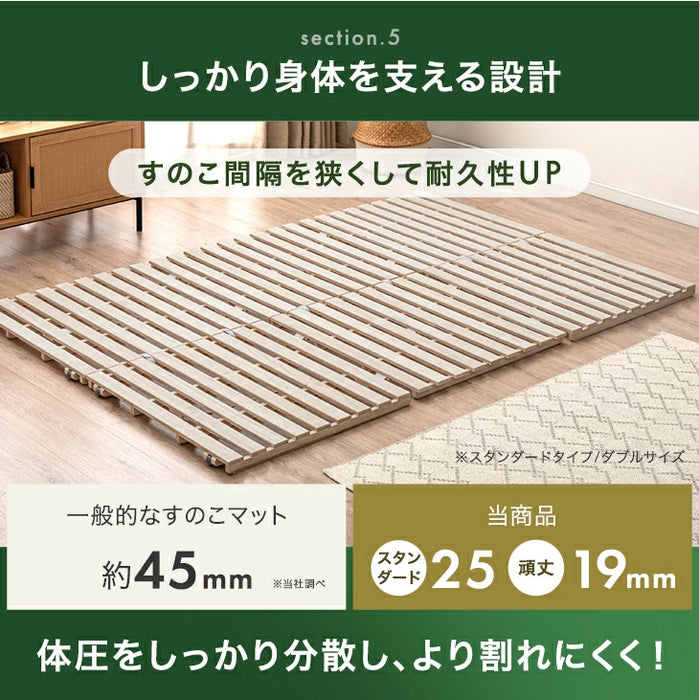 【新発売記念プライス】［セミシングル（幅60）］ 3つ折り すのこベッド 桐 すのこマット カビ対策 湿気対策 ベッド すのこ〔17600180〕
