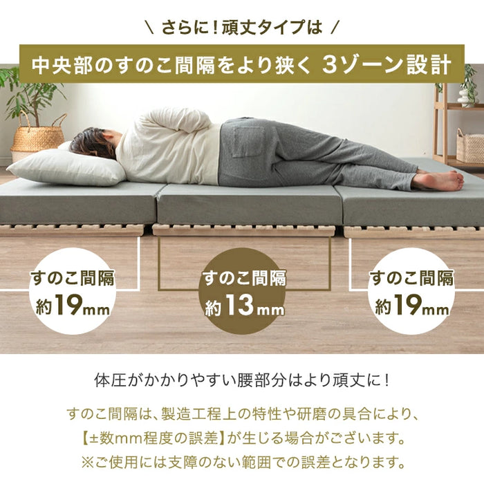 【新発売記念プライス】［セミシングル（幅60）］ 3つ折り すのこベッド 桐 すのこマット カビ対策 湿気対策 ベッド すのこ〔17600180〕