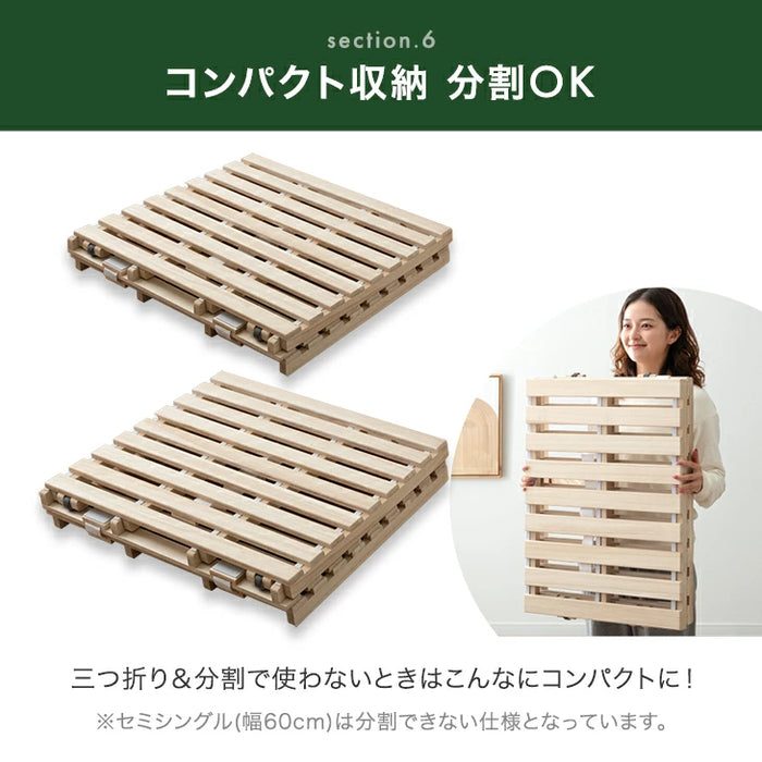 【新発売記念プライス】［セミシングル（幅60）］ 3つ折り すのこベッド 桐 すのこマット カビ対策 湿気対策 ベッド すのこ〔17600180〕