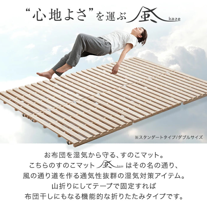 【新発売記念プライス】［セミシングル（幅60）］ 3つ折り すのこベッド 桐 すのこマット カビ対策 湿気対策 ベッド すのこ〔17600180〕