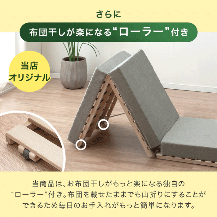 【新発売記念プライス】［セミシングル（幅60）］ 3つ折り すのこベッド 桐 すのこマット カビ対策 湿気対策 ベッド すのこ〔17600180〕