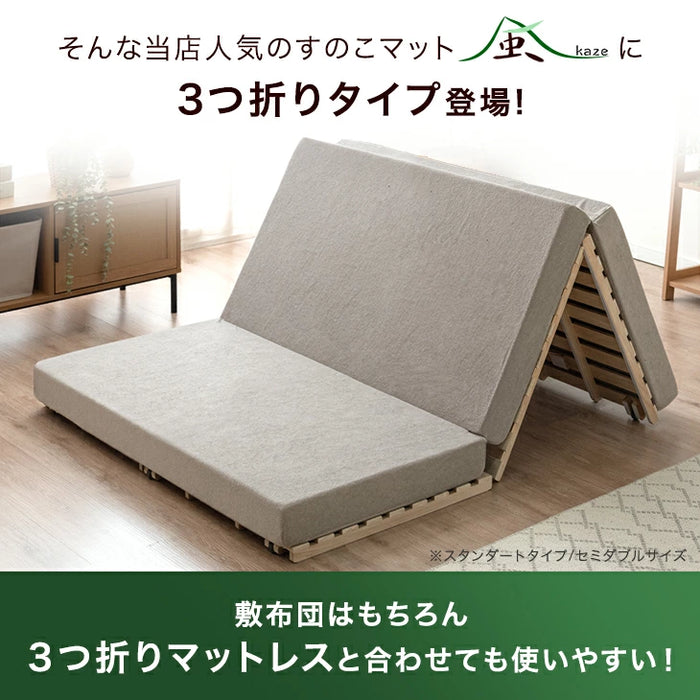 【新発売記念プライス】［セミシングル（幅60）］ 3つ折り すのこベッド 桐 すのこマット カビ対策 湿気対策 ベッド すのこ〔17600180〕