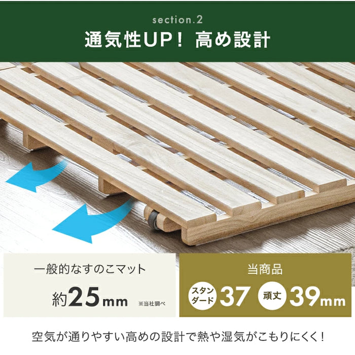 【新発売記念プライス】［セミシングル（幅60）］ 3つ折り すのこベッド 桐 すのこマット カビ対策 湿気対策 ベッド すのこ〔17600180〕
