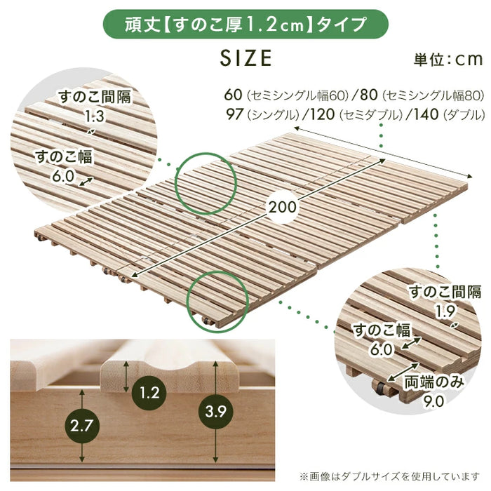 【新発売記念プライス】［セミシングル（幅60）］ 3つ折り すのこベッド 桐 すのこマット カビ対策 湿気対策 ベッド すのこ〔17600180〕