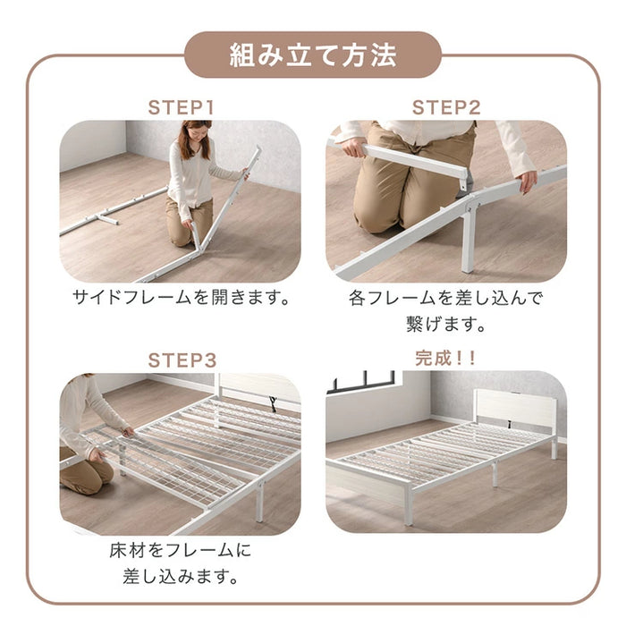 【新発売記念プライス】［シングル］超スピード組立 ベッドフレーム 2コンセント付 高耐荷重300kg 宮付き 北欧 スチールベッド〔17600195〕