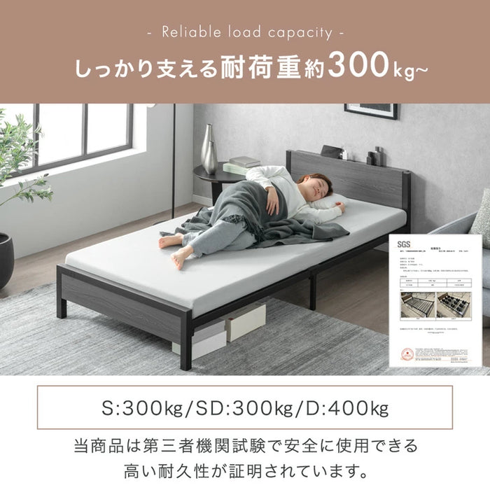 ［シングル］超スピード組立 ベッドフレーム 2コンセント付 高耐荷重300kg 宮付き 北欧 スチールベッド〔17600195〕
