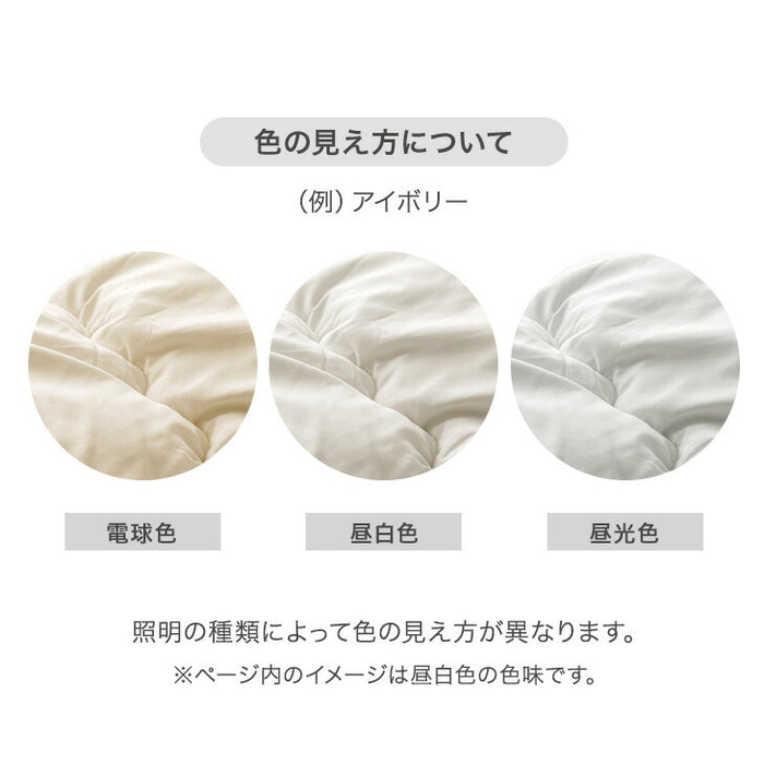 【新発売記念プライス】［セミダブル］掛け布団 抗菌 防臭 防ダニ 洗える SHIELD2 掛布団 布団 丸洗い 軽量 ウォッシャブル〔62100290〕