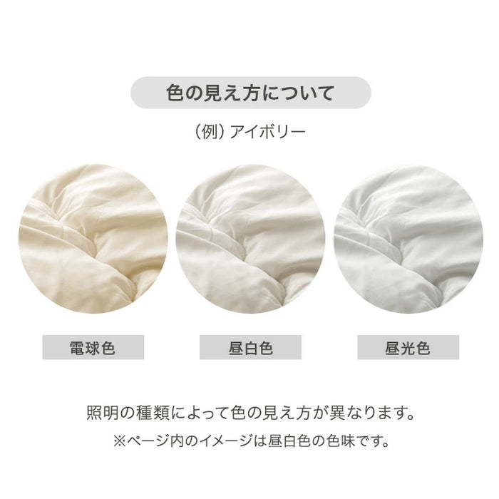 【新発売記念プライス】［シングル］掛け布団 抗菌 防臭 防ダニ 洗える SHIELD2 掛布団 布団 丸洗い 軽量 ウォッシャブル〔62100289〕
