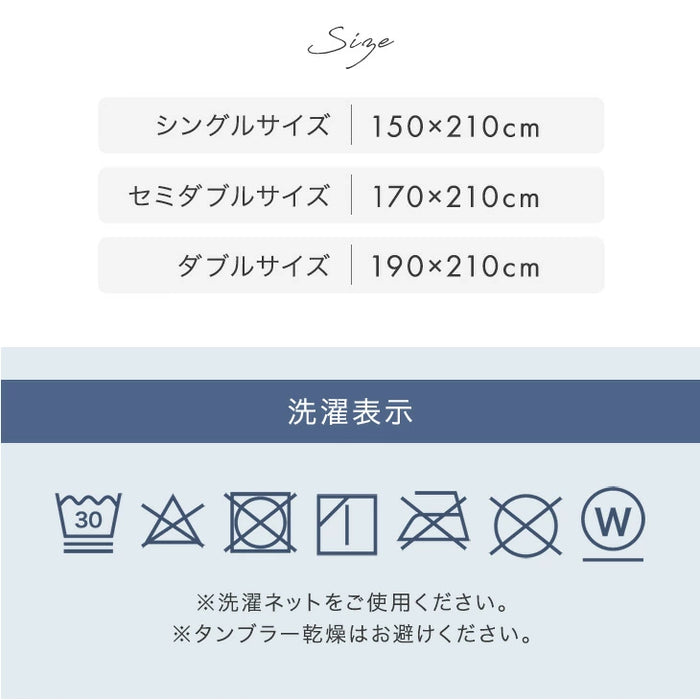 【新発売記念プライス】［シングル］掛け布団 抗菌 防臭 防ダニ 洗える SHIELD2 掛布団 布団 丸洗い 軽量 ウォッシャブル〔62100289〕