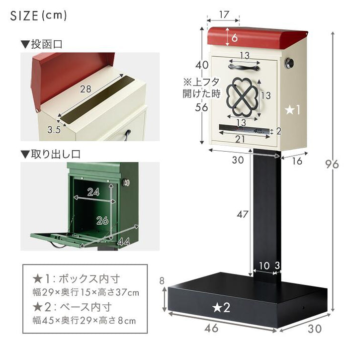 【新発売記念プライス】スタンドポスト カントリー調 置き型 ダイヤル錠 スリット窓  ポスト 〔17600202〕