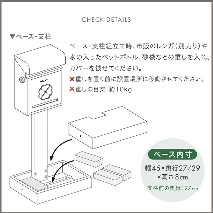 【新発売記念プライス】スタンドポスト カントリー調 置き型 ダイヤル錠 スリット窓  ポスト 〔17600202〕