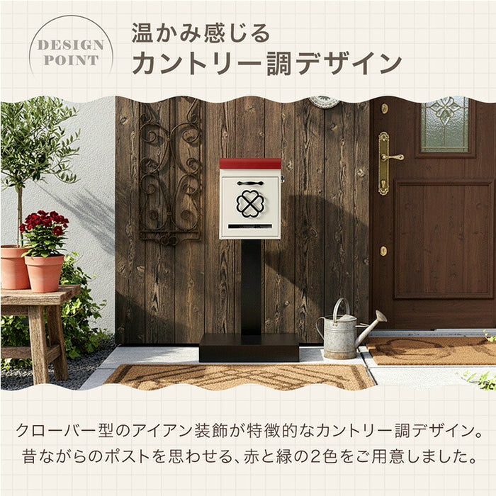 【新発売記念プライス】スタンドポスト カントリー調 置き型 ダイヤル錠 スリット窓  ポスト 〔17600202〕