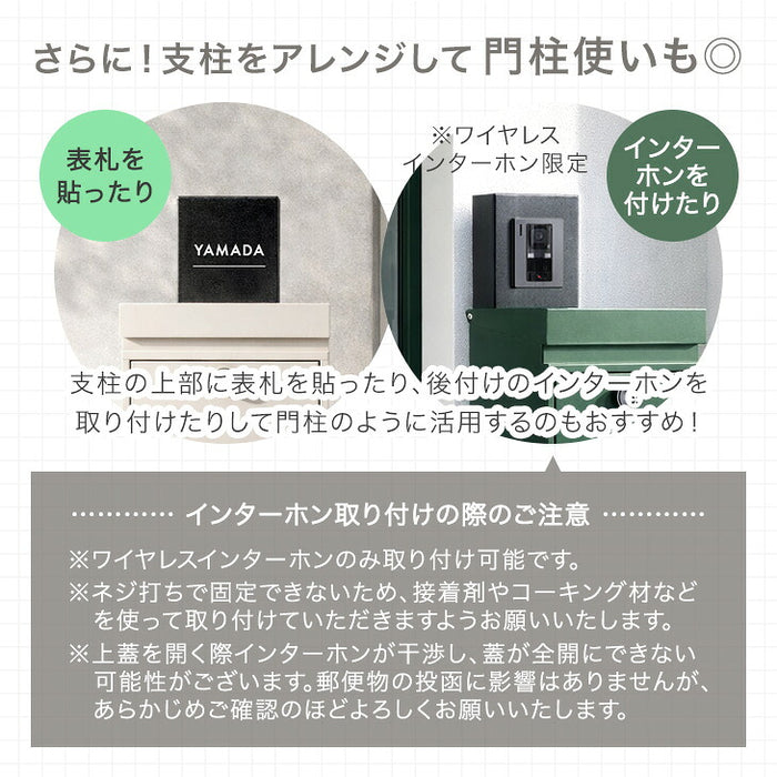 LIVPOST ーリブポストー スタンドポスト 置き型 ポスト ダイヤル錠 防水 メールボックス〔17600203〕