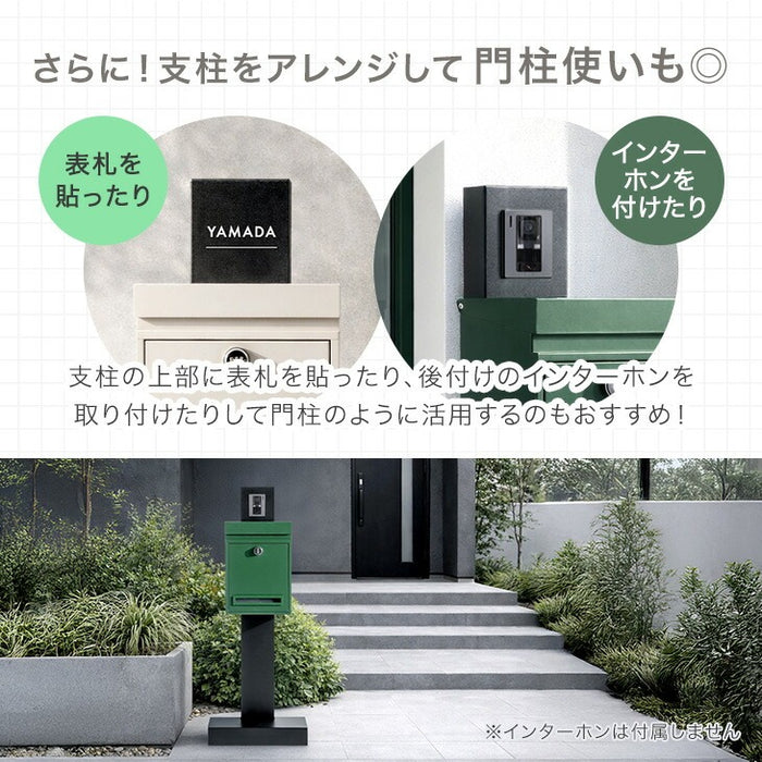 スタンドポスト 置き型 ポスト ダイヤル錠 防水 メールボックス〔17600203〕