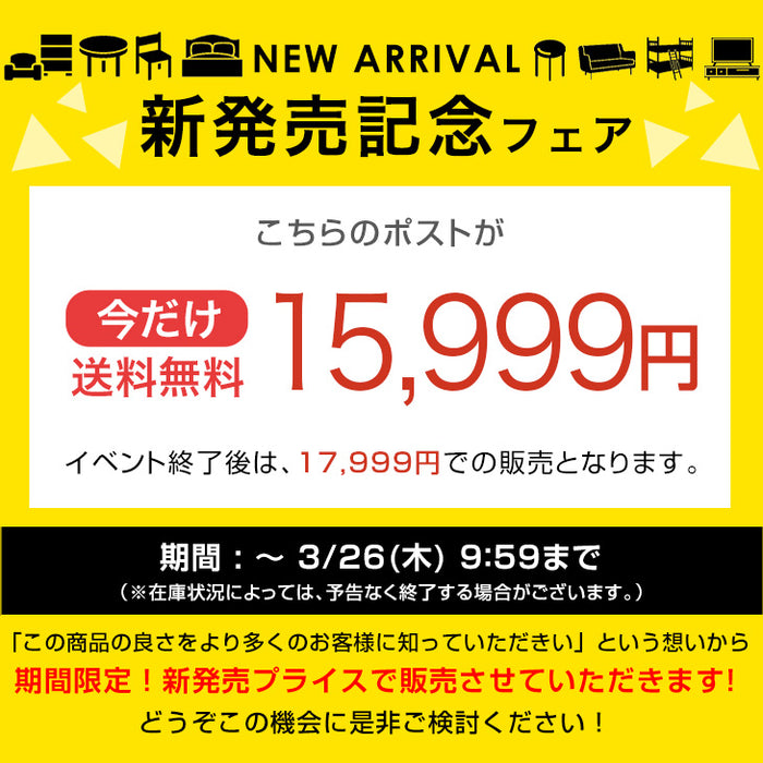 【新発売記念プライス】LIVPOST ーリブポストー 門柱 ポスト Mサイズ 置き型 スタンドポスト 門柱ポスト 郵便ポスト 新聞受け A4 鍵付き ダイヤル式 防水 屋外〔17600204〕
