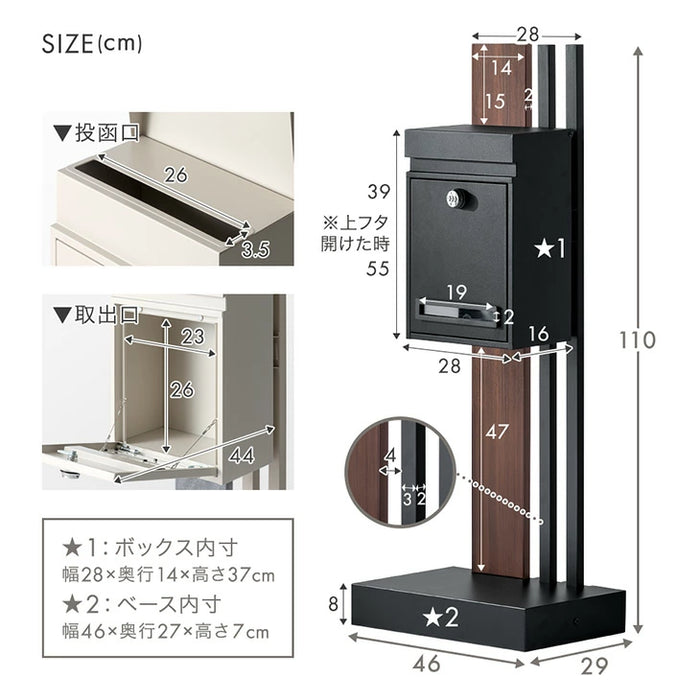 【新発売記念プライス】LIVPOST ーリブポストー 門柱 ポスト Mサイズ 置き型 スタンドポスト 門柱ポスト 郵便ポスト 新聞受け A4 鍵付き ダイヤル式 防水 屋外〔17600204〕