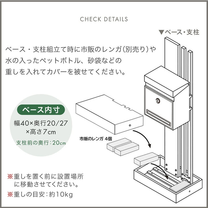 【新発売記念プライス】LIVPOST ーリブポストー 門柱 ポスト Mサイズ 置き型 スタンドポスト 門柱ポスト 郵便ポスト 新聞受け A4 鍵付き ダイヤル式 防水 屋外〔17600204〕