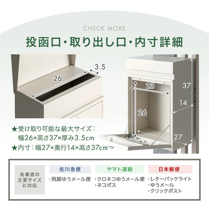 【新発売記念プライス】LIVPOST ーリブポストー 門柱 ポスト Mサイズ 置き型 スタンドポスト 門柱ポスト 郵便ポスト 新聞受け A4 鍵付き ダイヤル式 防水 屋外〔17600204〕