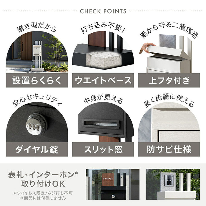 LIVPOST ーリブポストー 門柱 ポスト 置き型 スタンドポスト 門柱ポスト 郵便ポスト 新聞受け A4 鍵付き ダイヤル式 防水 屋外〔17600204〕