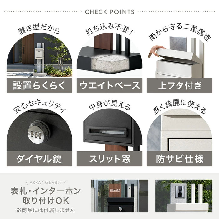 【新発売記念プライス】LIVPOST ーリブポストー 門柱 ポスト Mサイズ 置き型 スタンドポスト 門柱ポスト 郵便ポスト 新聞受け A4 鍵付き ダイヤル式 防水 屋外〔17600204〕