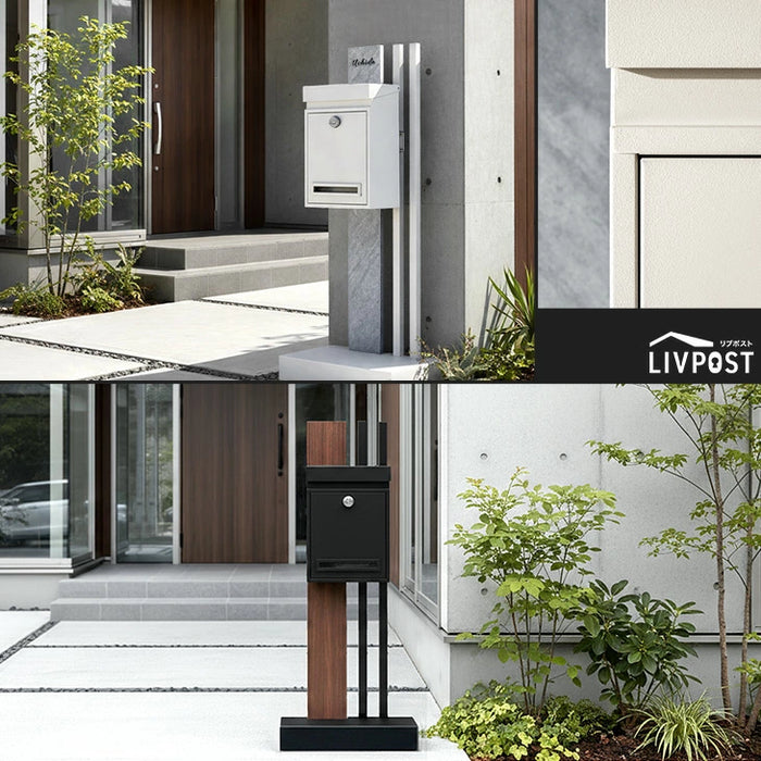 【新発売記念プライス】LIVPOST ーリブポストー 門柱 ポスト Mサイズ 置き型 スタンドポスト 門柱ポスト 郵便ポスト 新聞受け A4 鍵付き ダイヤル式 防水 屋外〔17600204〕