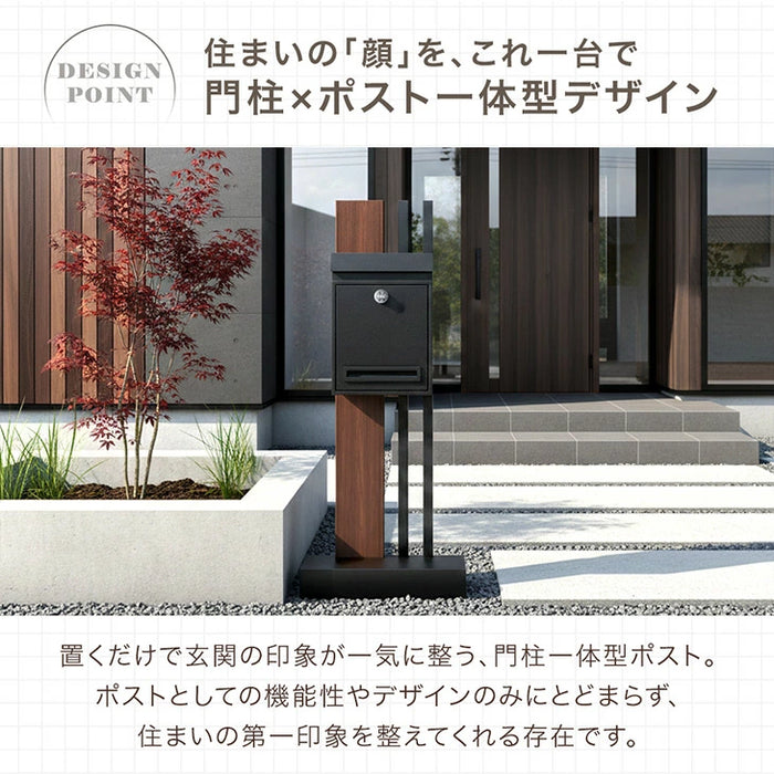 【新発売記念プライス】LIVPOST ーリブポストー 門柱 ポスト Mサイズ 置き型 スタンドポスト 門柱ポスト 郵便ポスト 新聞受け A4 鍵付き ダイヤル式 防水 屋外〔17600204〕