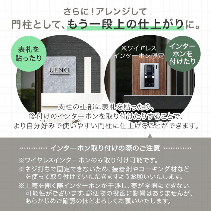 LIVPOST ーリブポストー 門柱 ポスト 置き型 スタンドポスト 門柱ポスト 郵便ポスト 新聞受け A4 鍵付き ダイヤル式 防水 屋外〔17600204〕