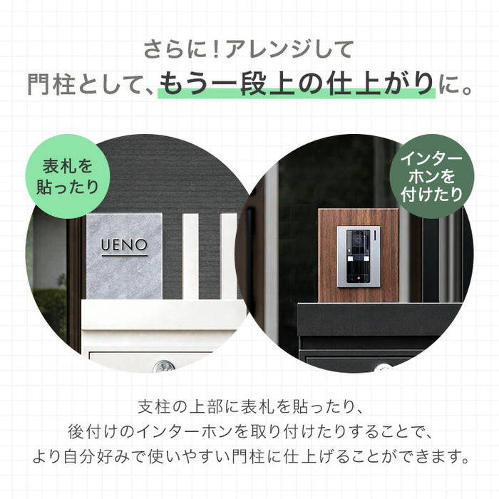 【新発売記念プライス】LIVPOST ーリブポストー 門柱 ポスト Mサイズ 置き型 スタンドポスト 門柱ポスト 郵便ポスト 新聞受け A4 鍵付き ダイヤル式 防水 屋外〔17600204〕