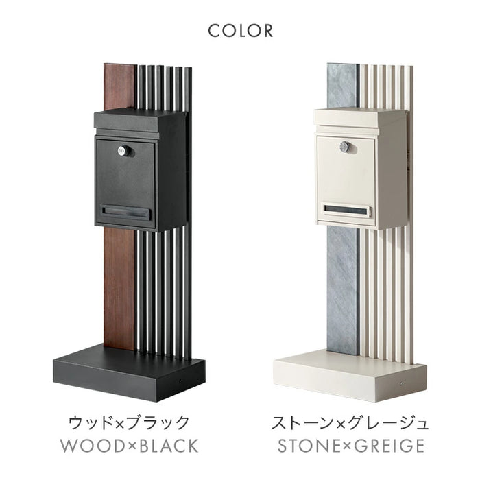 【新発売記念プライス】LIVPOST ーリブポストー 門柱 ポスト Lサイズ 置き型 スタンドポスト 門柱ポスト 郵便ポスト 新聞受け A4 鍵付き ダイヤル式 防水 屋外〔17600205〕