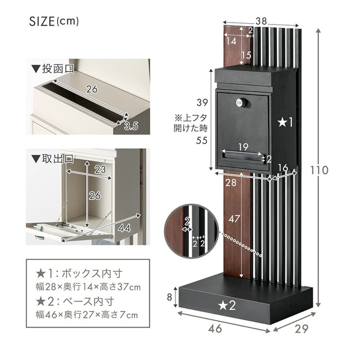 【新発売記念プライス】LIVPOST ーリブポストー 門柱 ポスト Lサイズ 置き型 スタンドポスト 門柱ポスト 郵便ポスト 新聞受け A4 鍵付き ダイヤル式 防水 屋外〔17600205〕