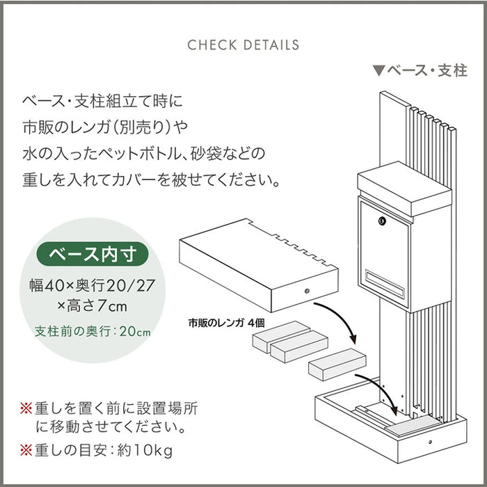 【新発売記念プライス】LIVPOST ーリブポストー 門柱 ポスト Lサイズ 置き型 スタンドポスト 門柱ポスト 郵便ポスト 新聞受け A4 鍵付き ダイヤル式 防水 屋外〔17600205〕