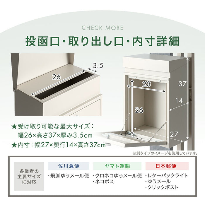 【新発売記念プライス】LIVPOST ーリブポストー 門柱 ポスト Lサイズ 置き型 スタンドポスト 門柱ポスト 郵便ポスト 新聞受け A4 鍵付き ダイヤル式 防水 屋外〔17600205〕