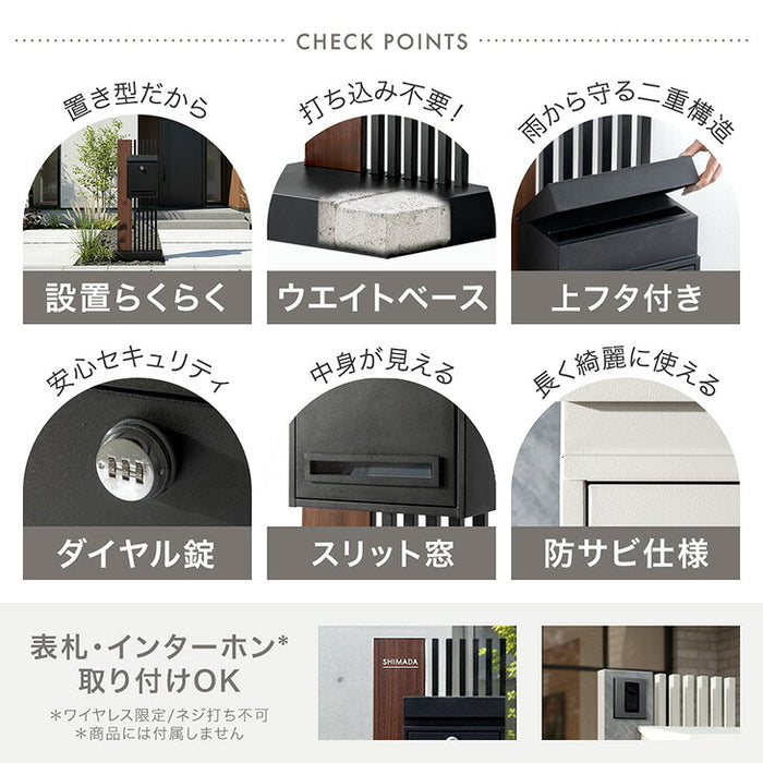 LIVPOST ーリブポストー 門柱 ポスト 置き型 スタンドポスト 門柱ポスト 郵便ポスト 新聞受け A4 鍵付き ダイヤル式 防水 屋外〔17600205〕