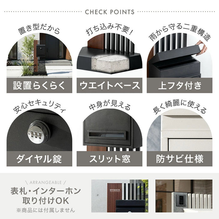 【新発売記念プライス】LIVPOST ーリブポストー 門柱 ポスト Lサイズ 置き型 スタンドポスト 門柱ポスト 郵便ポスト 新聞受け A4 鍵付き ダイヤル式 防水 屋外〔17600205〕