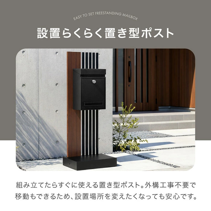 【新発売記念プライス】LIVPOST ーリブポストー 門柱 ポスト Lサイズ 置き型 スタンドポスト 門柱ポスト 郵便ポスト 新聞受け A4 鍵付き ダイヤル式 防水 屋外〔17600205〕