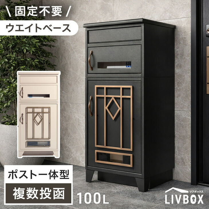 エレガントデザイン 宅配ボックス - 6位