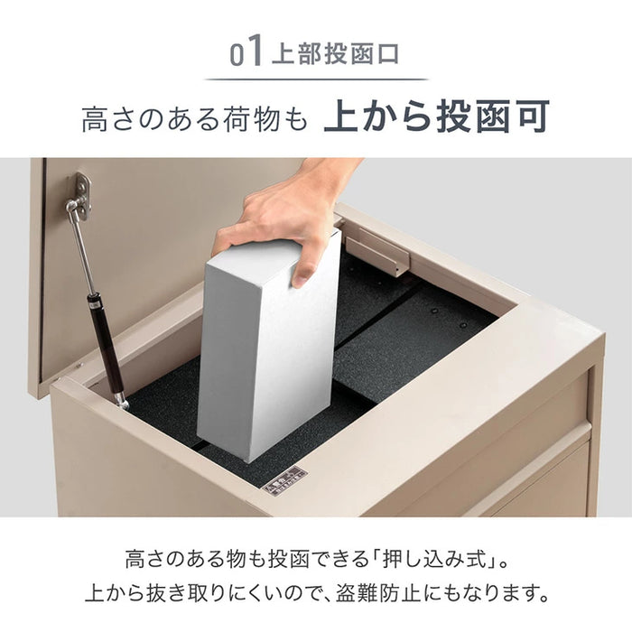 【新発売記念プライス】宅配ボックス 押し込み式 複数投函 OK 大容量 100L LIVBOX プッシュキー 一戸建て用〔17600208〕