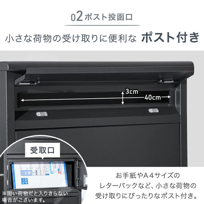 【新発売記念プライス】宅配ボックス 押し込み式 複数投函 OK 大容量 100L LIVBOX プッシュキー 一戸建て用〔17600208〕
