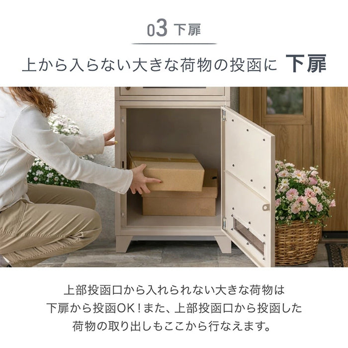 【新発売記念プライス】宅配ボックス 押し込み式 複数投函 OK 大容量 100L LIVBOX プッシュキー 一戸建て用〔17600208〕