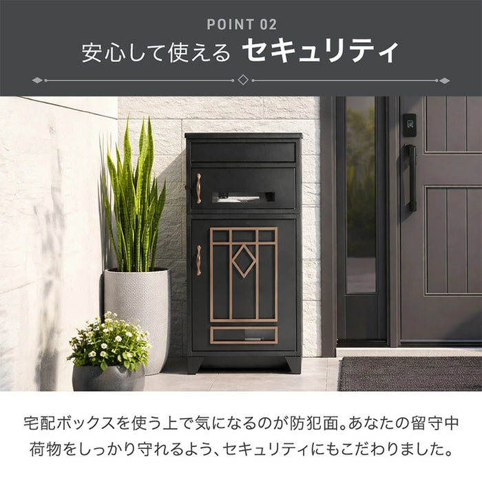 【新発売記念プライス】宅配ボックス 押し込み式 複数投函 OK 大容量 100L LIVBOX プッシュキー 一戸建て用〔17600208〕