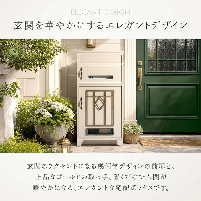 【新発売記念プライス】宅配ボックス 押し込み式 複数投函 OK 大容量 100L LIVBOX プッシュキー 一戸建て用〔17600208〕