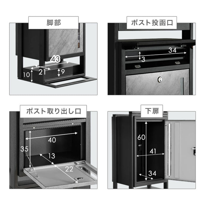 【新発売記念プライス】LIVBOX ーリブボックスー 門柱 宅配ボックス ポスト 一体型 置き型 複数投函OK 大容量 101L ゼロリターン ダイヤル式 鍵付き 一戸建て用 置き配 盗難防止 屋外 防水 おしゃれ〔17600209〕