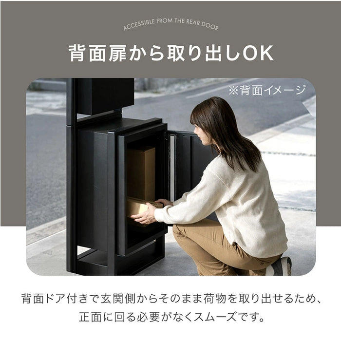 【新発売記念プライス】LIVBOX ーリブボックスー 門柱 宅配ボックス ポスト 一体型 置き型 複数投函OK 大容量 101L ゼロリターン ダイヤル式 鍵付き 一戸建て用 置き配 盗難防止 屋外 防水 おしゃれ〔17600209〕