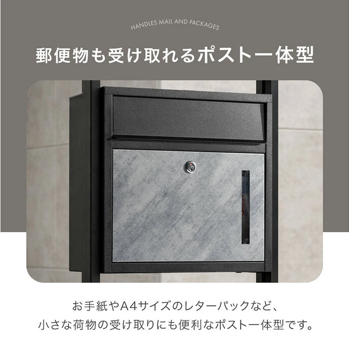 【新発売記念プライス】LIVBOX ーリブボックスー 門柱 宅配ボックス ポスト 一体型 置き型 複数投函OK 大容量 101L ゼロリターン ダイヤル式 鍵付き 一戸建て用 置き配 盗難防止 屋外 防水 おしゃれ〔17600209〕